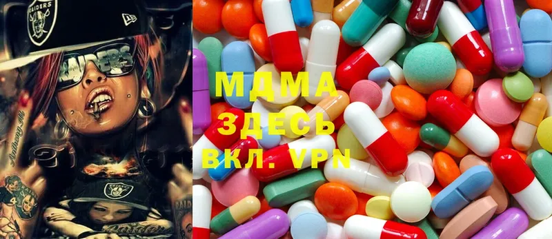 MDMA кристаллы  дарнет шоп  Верещагино 